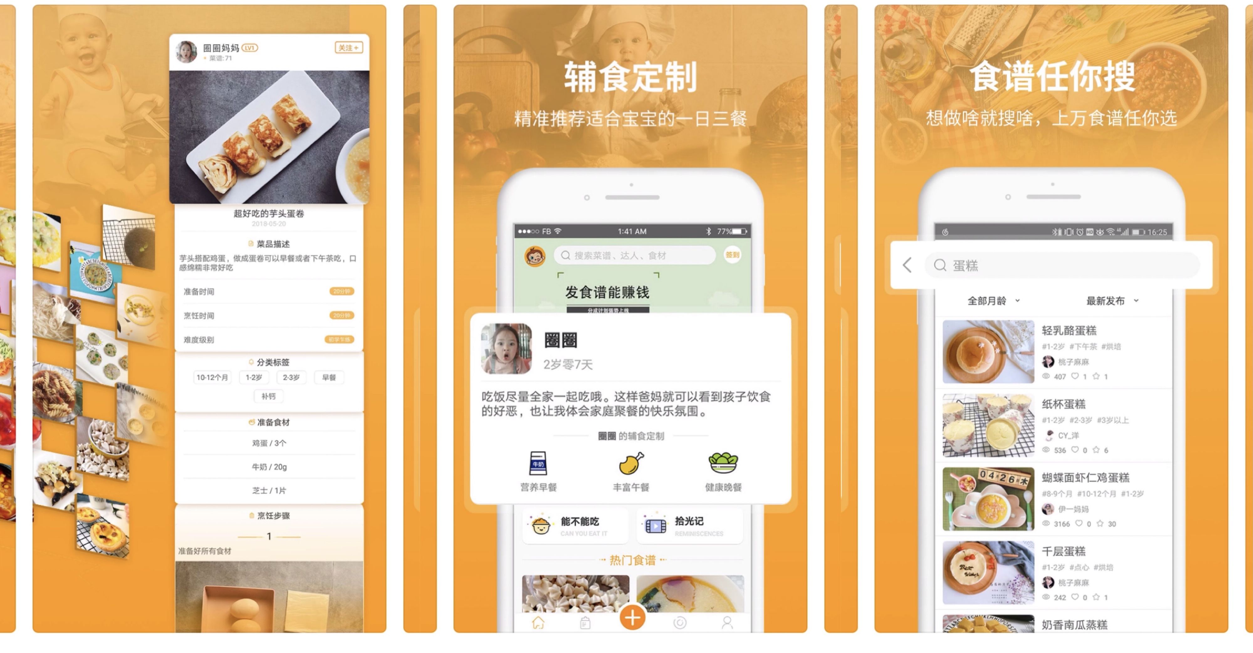 有趣好玩的手机应用推荐,推荐好玩有趣的app软件