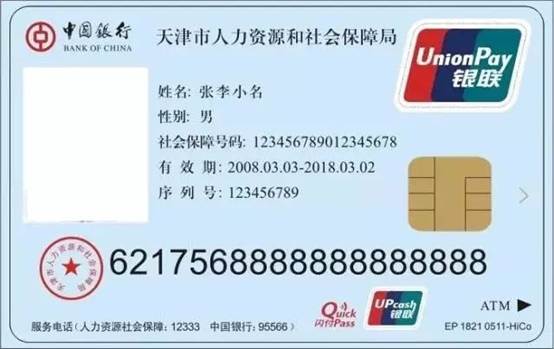「津云帮问」在天津，怎么坐公交、地铁最省钱？最全攻略在这里！