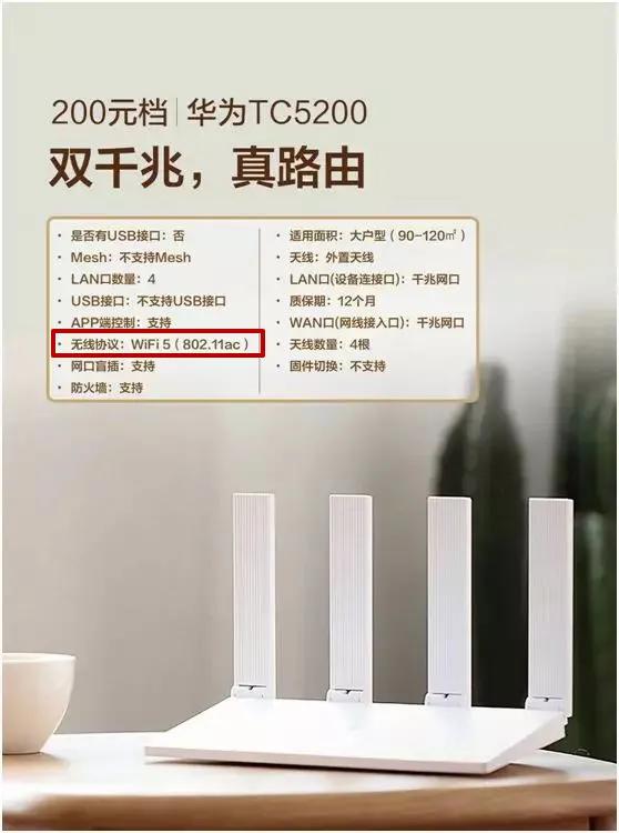 加快无线路由器网速的方法,路由器wifi怎样调整效果最好