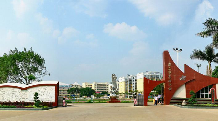 崇左附属四所好高中,崇左民师院附中师资力量