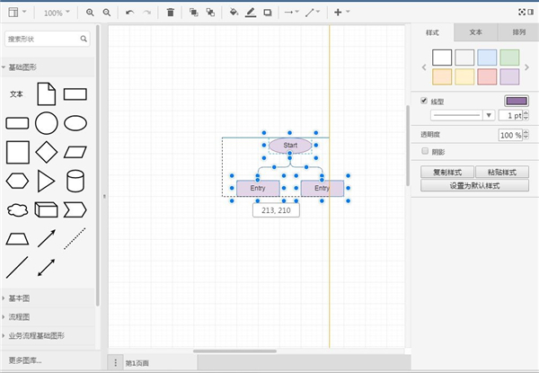 ppt的基础操作方法5分钟,4个技巧让你ppt效率瞬间提升3倍