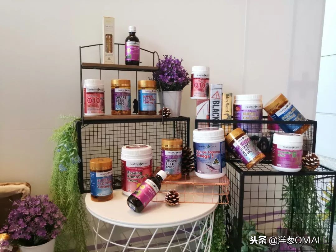 洋葱omall万宁,洋葱omall微商