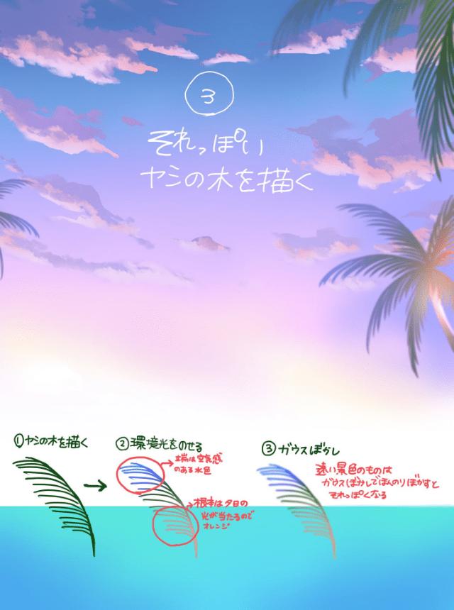 插画如何画朦胧画面,插画人物背景怎么画