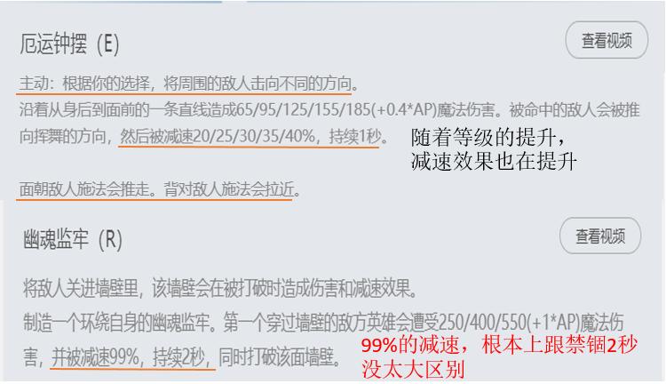 英雄联盟万金油符文,英雄联盟锤石辅助的意识与操作