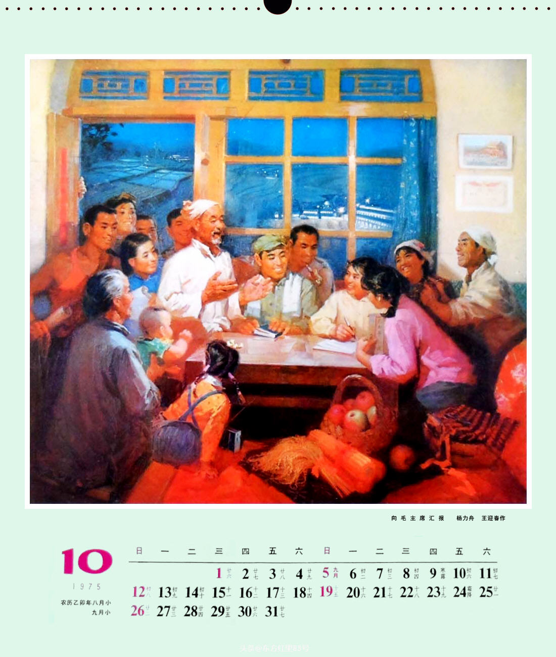 人民美术出版社连环画优秀的,人民美术出版社70年代的画册