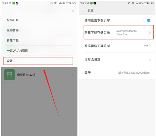 小米手机移动文件失败怎么办啊,小米手机最近文件在哪里找