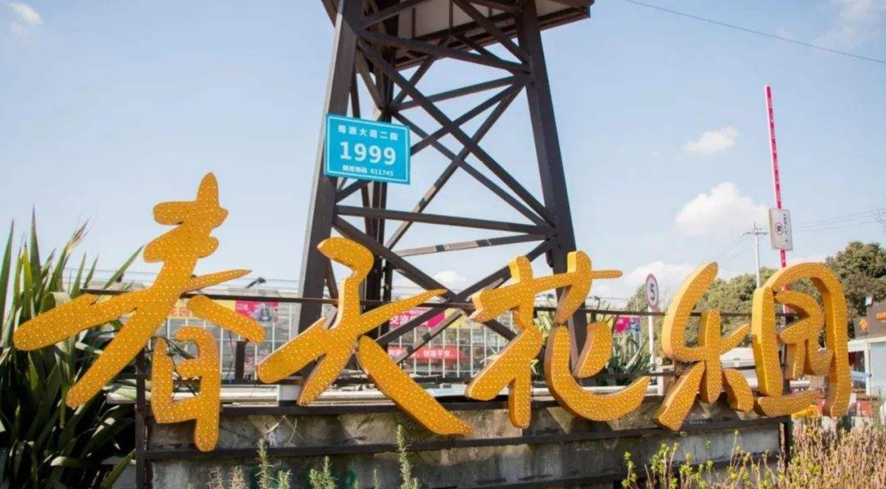 成都附近旅游景点推荐网红一日游,成都附近新晋景点