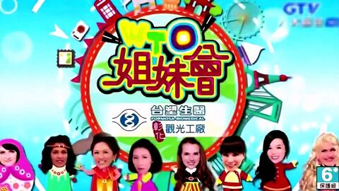 非正式会谈提到的纪录片,非正式会谈外国人