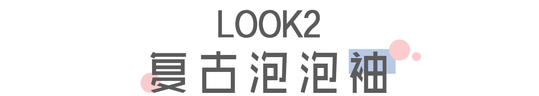 独一无二的亲子装洋气秋天,亲子装新年穿搭显气质