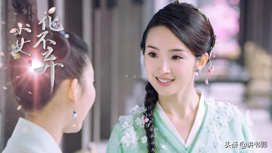 看了一集《花不弃》，一集的细思极恐：看剧果然不能太认真