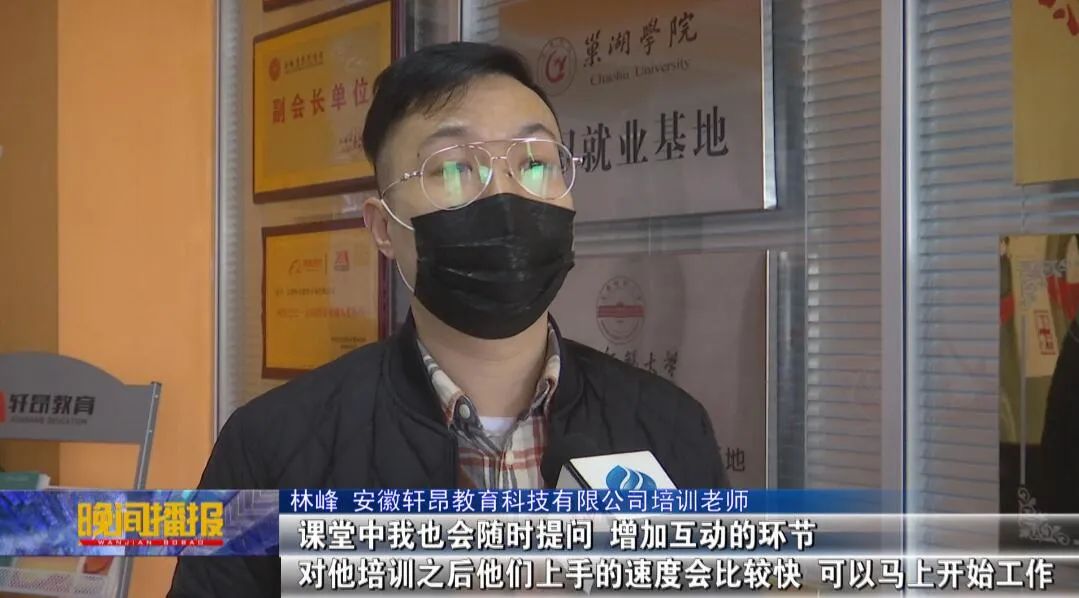 线上职业技能培训平台项目,乡镇技能培训助力就业