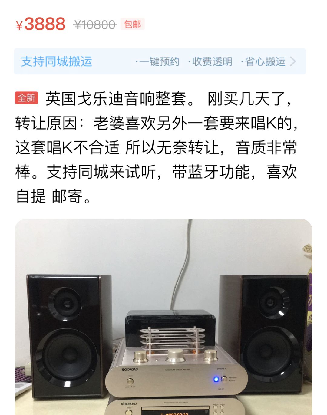 代相亲和求挨骂的闲鱼奇葩卖家,你们是认真的吗?