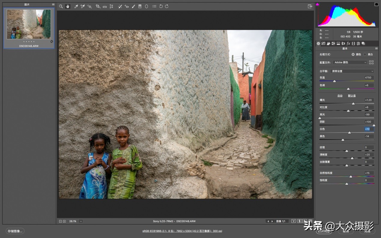 冷色系照片怎么调色最好看,每种风格的照片应该怎么调色