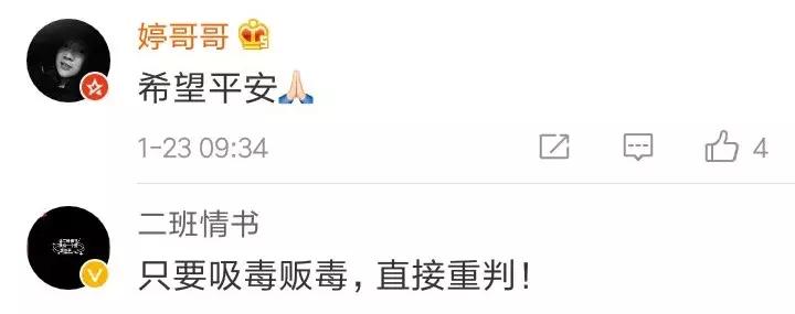 缉毒人员染艾滋病,缉毒警察感染艾滋病