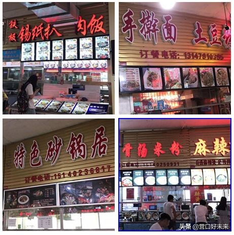 沈师复试通知,沈师现在让进吗