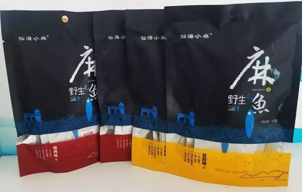 来仙海除了能把照片和记忆带回家，还有这些旅游商品任你挑