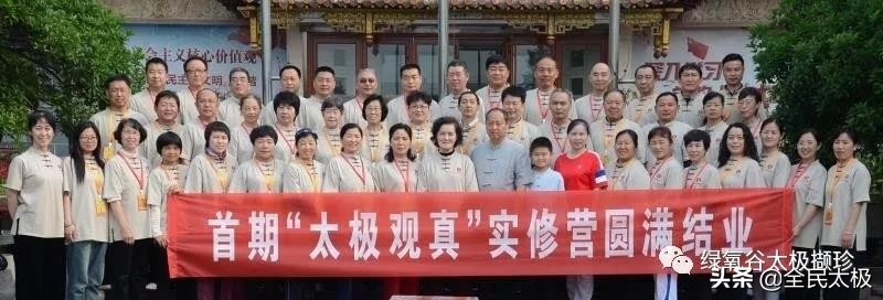 太极拳真实感受,太极深度体验