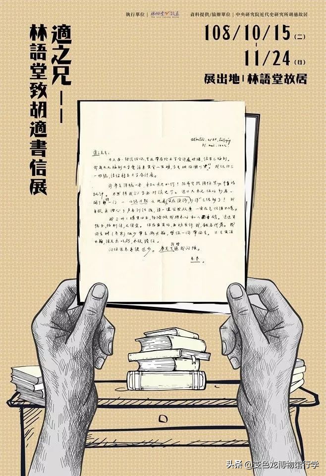 双十一不止买买买,这些好展可别错过……