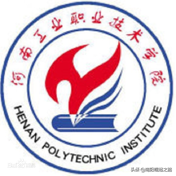 最新！最全！2020年南阳市共有10所大学，你知道有哪几所大学？