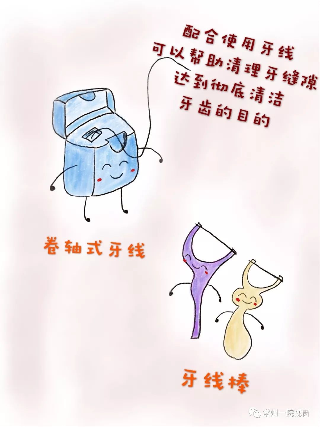 使用牙线会使牙缝变大吗,小孩用牙线牙缝会变大吗