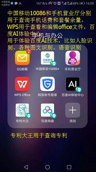 值得用的小程序,哪些适合做小程序