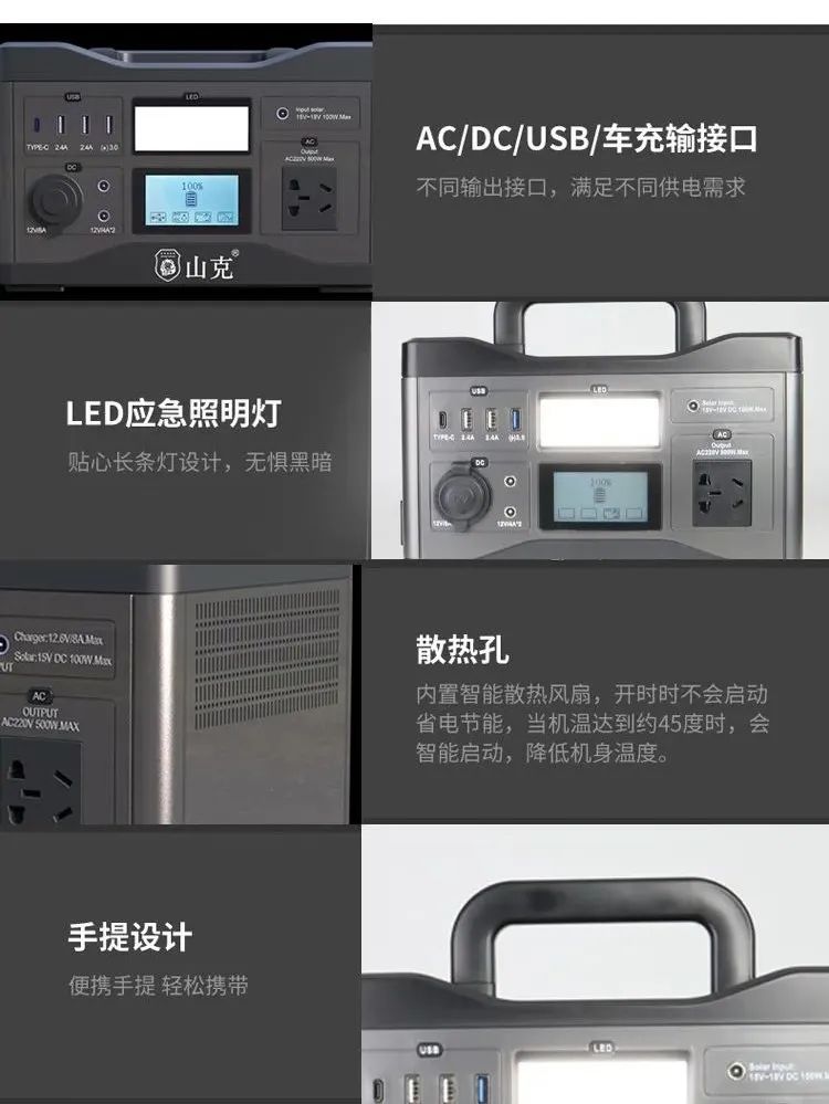 有看它,轻松搞定多种电子设备「户外超长时间」续航