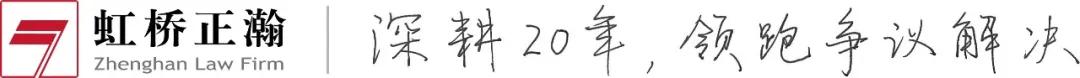 股东出资加速实务总结,股东出资责任加速到期的法理基础