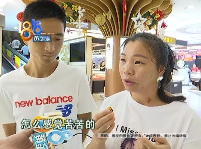 吃了发霉的面包商家怎么给赔偿,吃到发霉的月饼怎么维权