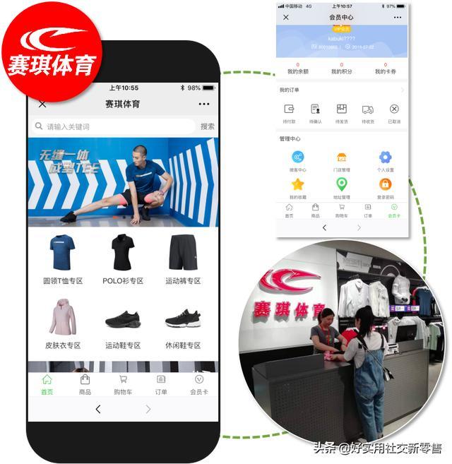 三天激活20万会员,分销商月入10万,4种微商社交模式哪种最受益