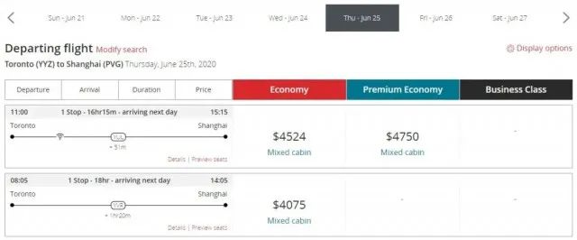 加航最新消息今天,加航直飞北京新消息
