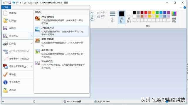 windows自带的画图改一寸照片,windows自带画图怎么修改字