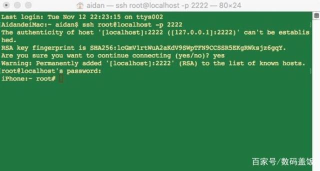 苹果绕过id锁激活有什么坏处吗,iphone绕过id激活锁有什么风险