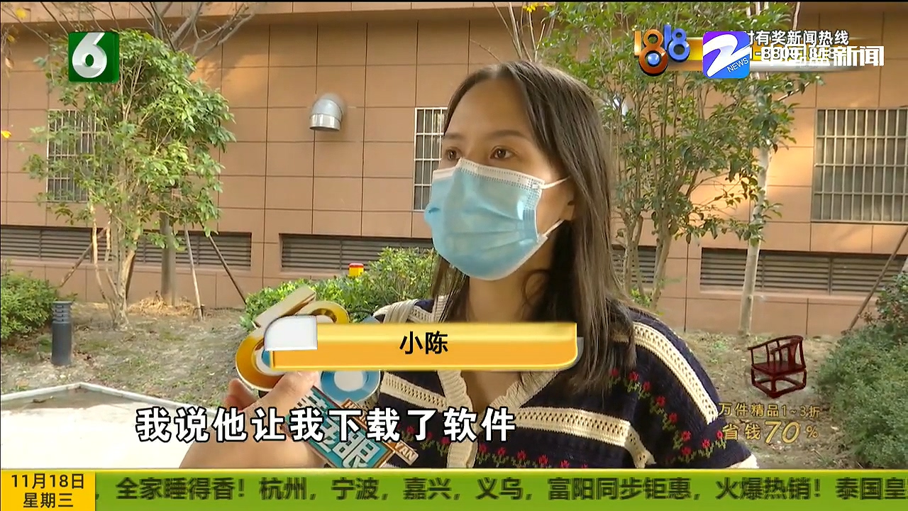 小陈被骗40万后续,发现自己被骗了但是没有资金损失