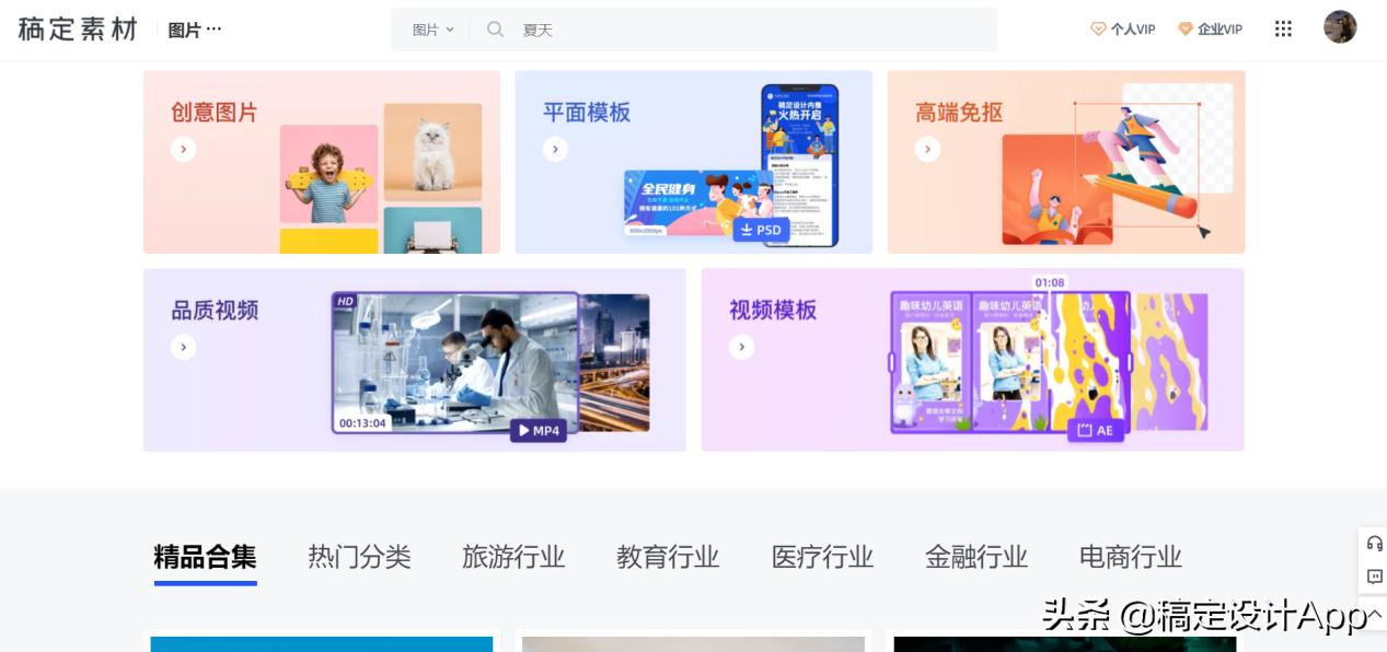 地产类海报哪个素材网站多,艺术海报素材网站