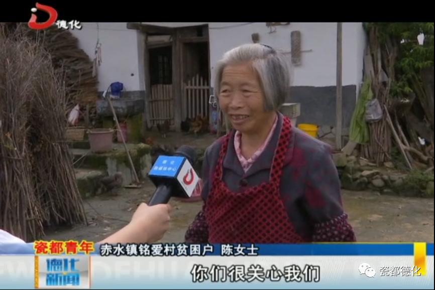 德化:「瓷都青年」陈晓明|服务三农把爱传递