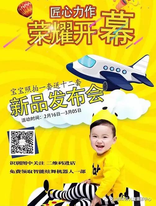 米乐儿童摄影美学馆老师们,兴国米乐儿童摄影美学馆