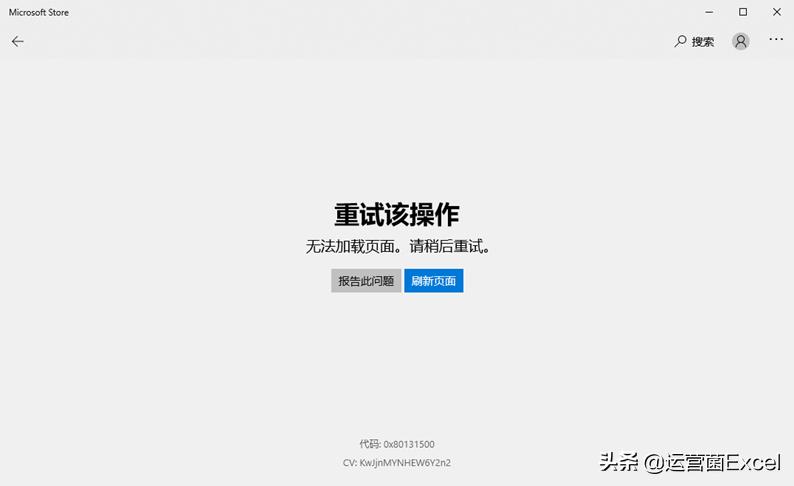 PowerBI虽然这么强大,你倒是教我如何安装啊