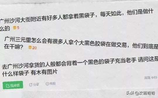 广州沙河服装批发现状,沙河服装批发市场好做吗