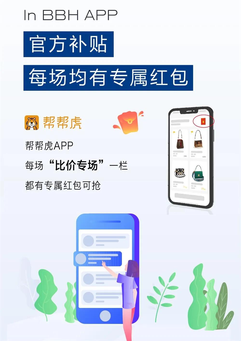 帮帮虎I行业干货来了,想要吗?