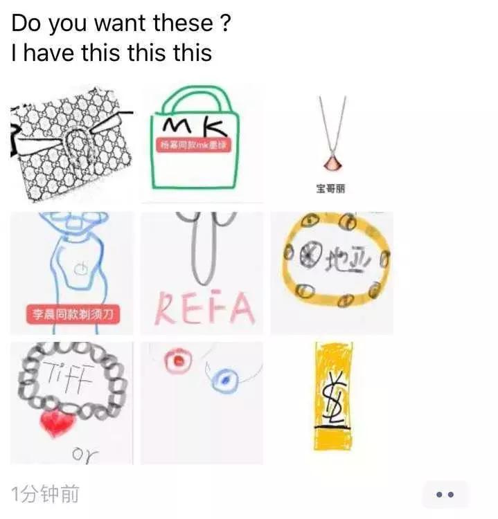 承包了大家一年的笑点,各显神通直播带货