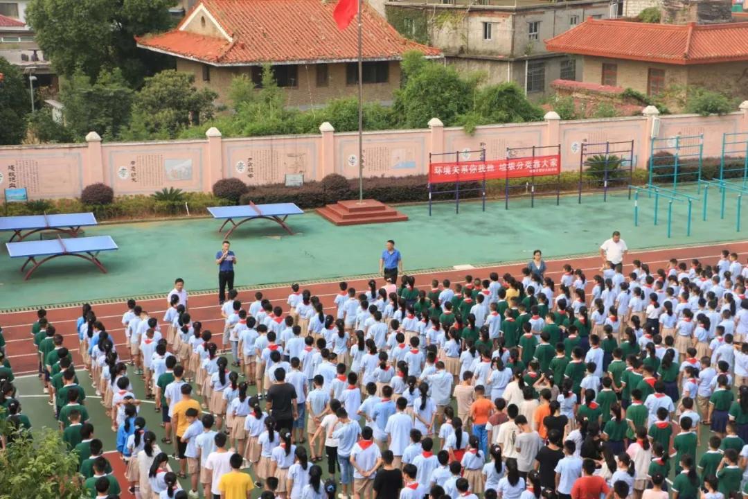 开学第一课怎么上好,开学第一堂课上什么