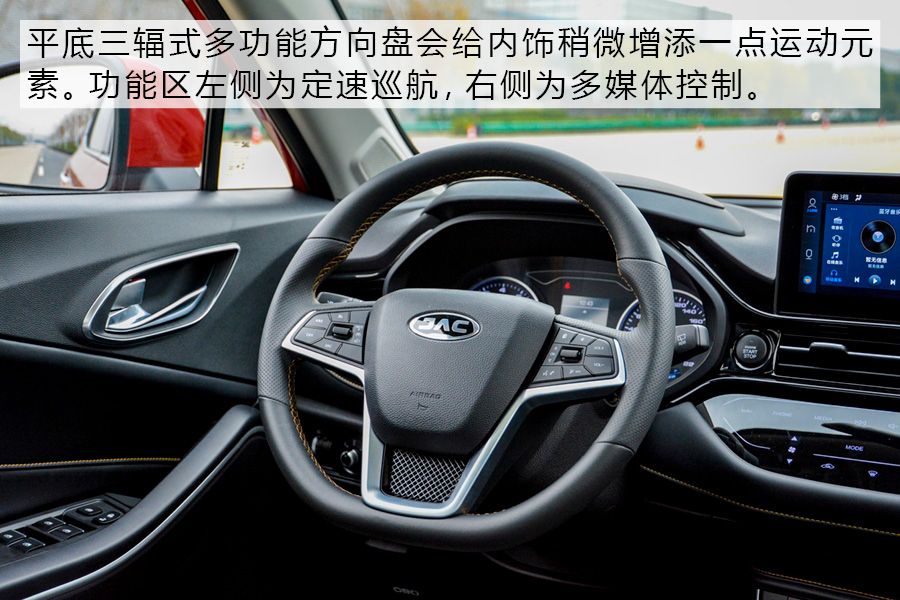 试驾体验江淮全新瑞风s4,商务车江淮瑞风s4试驾