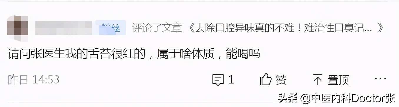 20秒分辨自己是湿寒还是湿热,一分钟如何分辨肾阳虚还是阴虚