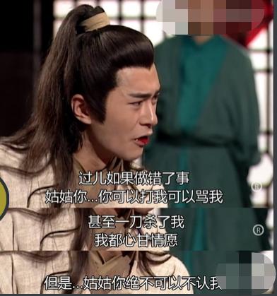 神雕侠侣小龙女外貌描写,神雕侠侣11位小龙女你最喜欢谁