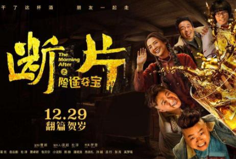 断片小沈阳葛优,小沈阳葛优电影作品