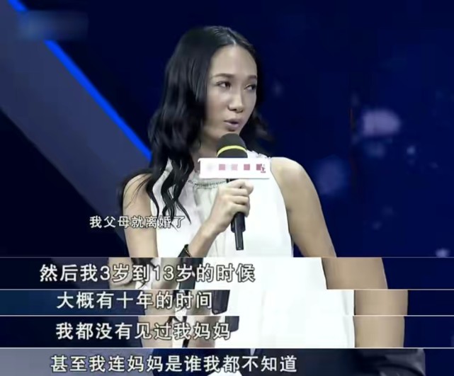 张咪评价毛宁现状,张咪和毛宁最新消息