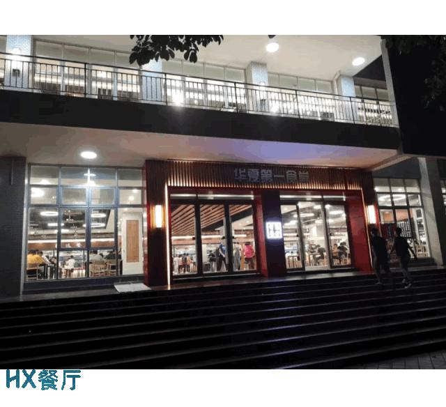 学考120分，可以上这所高质量大学吗？