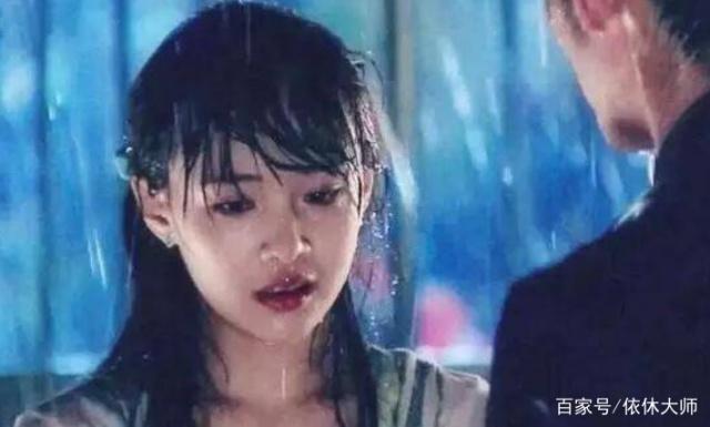 女星哭着淋雨镜头,女明星淋雨视频