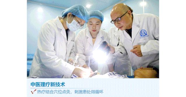 白癜风专家会诊,全国征集10名白癜风病友免费治疗