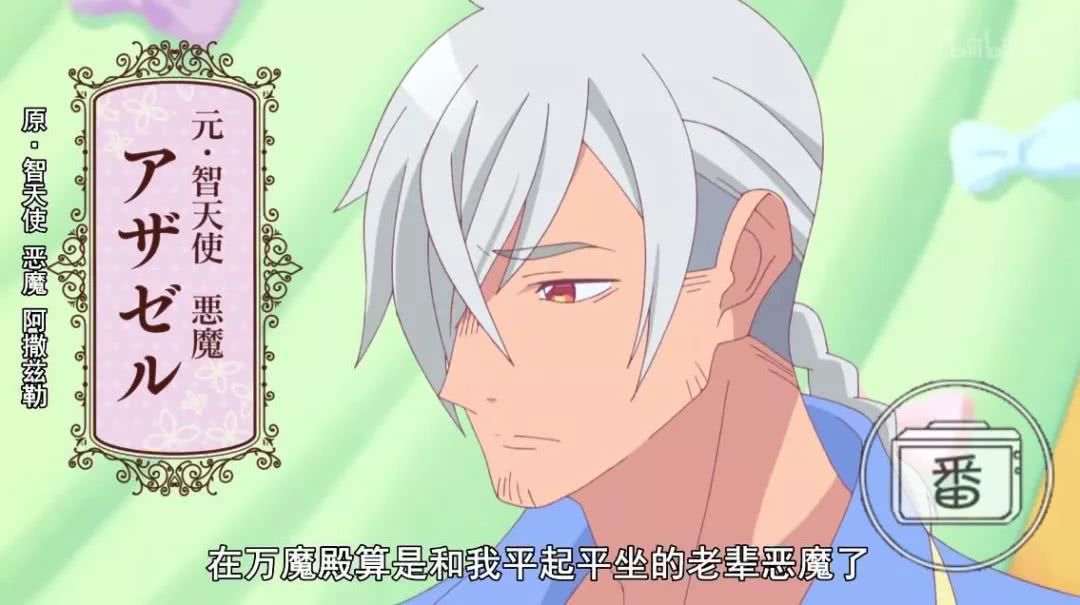 到底是恶魔还是天使,究竟是恶魔还是天使